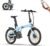 A Dece Oasis ADO Air 20 Folding E-Bike, Ultra Light Weight 17.5 KG Electric Bike, 20″ Electric Bicycle for Adults, with Carbon Belt/LCD Display/Torque Sensor/Hydraulic Disc Brakes/APP Intelligent