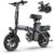 URLIFE 14″ Electric Bike, Portable E-bike with 48V 7.5AH Removable Battery 250W Brushless Motor, 60 KM Max Range, Folding Ebike LCD Display, Electric Commuter Bicycle for Adults and Teens