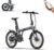A Dece Oasis ADO Air 20 Folding E-Bike, Ultra Light Weight 17.5 KG Electric Bike, 20″ Electric Bicycle for Adults, with Carbon Belt/LCD Display/Torque Sensor/Hydraulic Disc Brakes/APP Intelligent